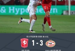 包含赛地聚焦——意大利杯赛前热度飙升，埃因霍温豪取连胜，气氛紧张，临场指挥获称赞的词条-英雄联盟竞猜